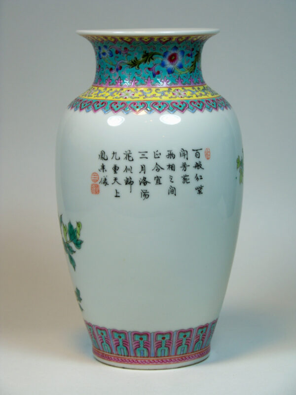 Chinese Famille Rose Phoenix Vase reverse
