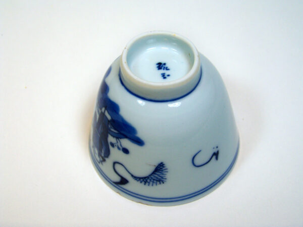 Blue and White Kangxi Wine Cup base and mark