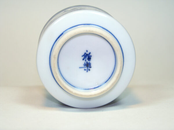 Japanese blue and white covered tea cup chawan base