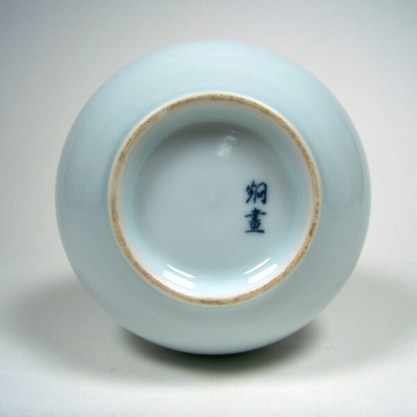 Korean Clair de Lune Cranes vase bottom