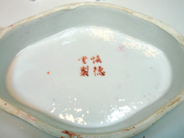 Chinese Footed Dish prunus and bamboo base