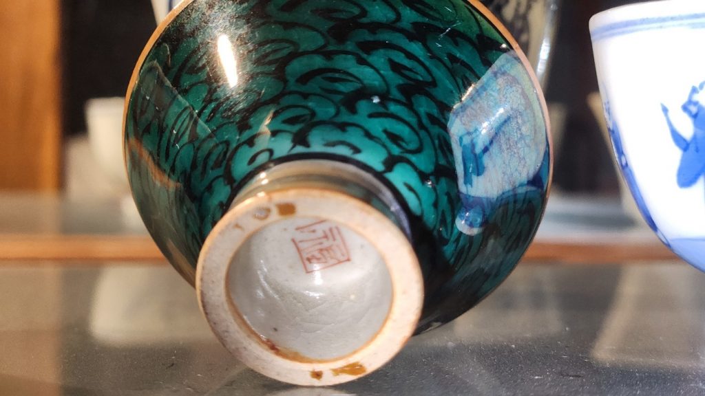 Kutani ware sake cup fuku mark